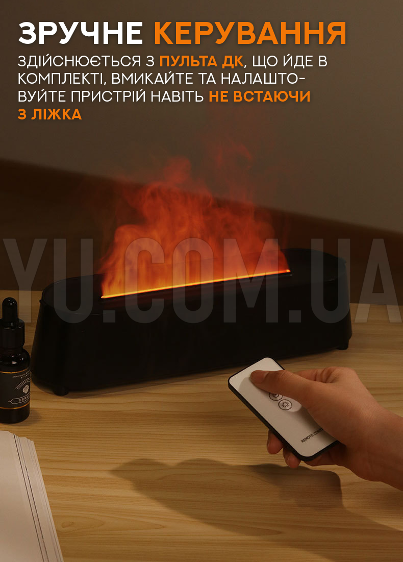 Увлажнитель воздуха с эффектом пламени и ультразвуковым увлажнением Water sprayer 3 в 1